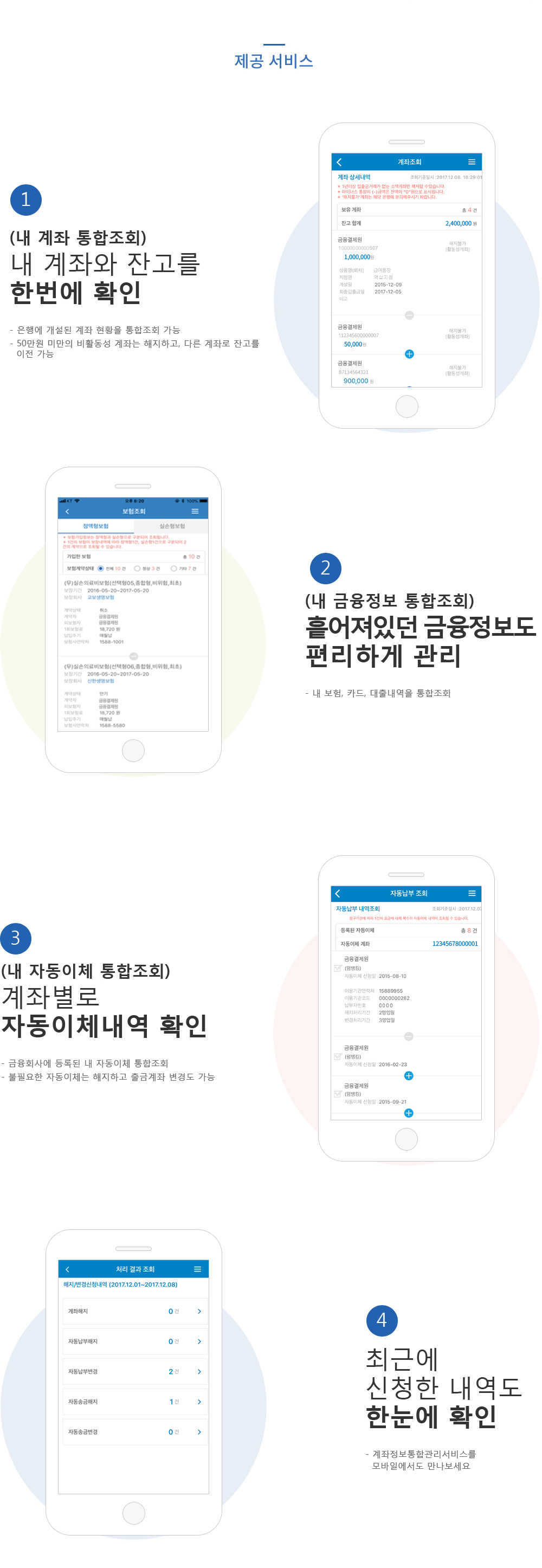 다음 텍스트 이미지 설명